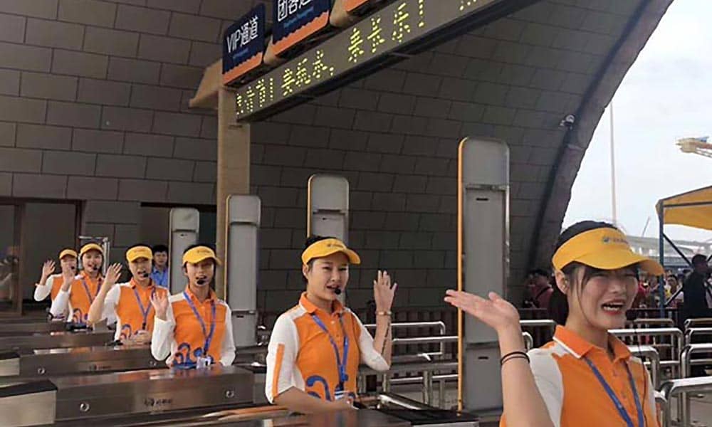 鹽城長樂水世界檢票口