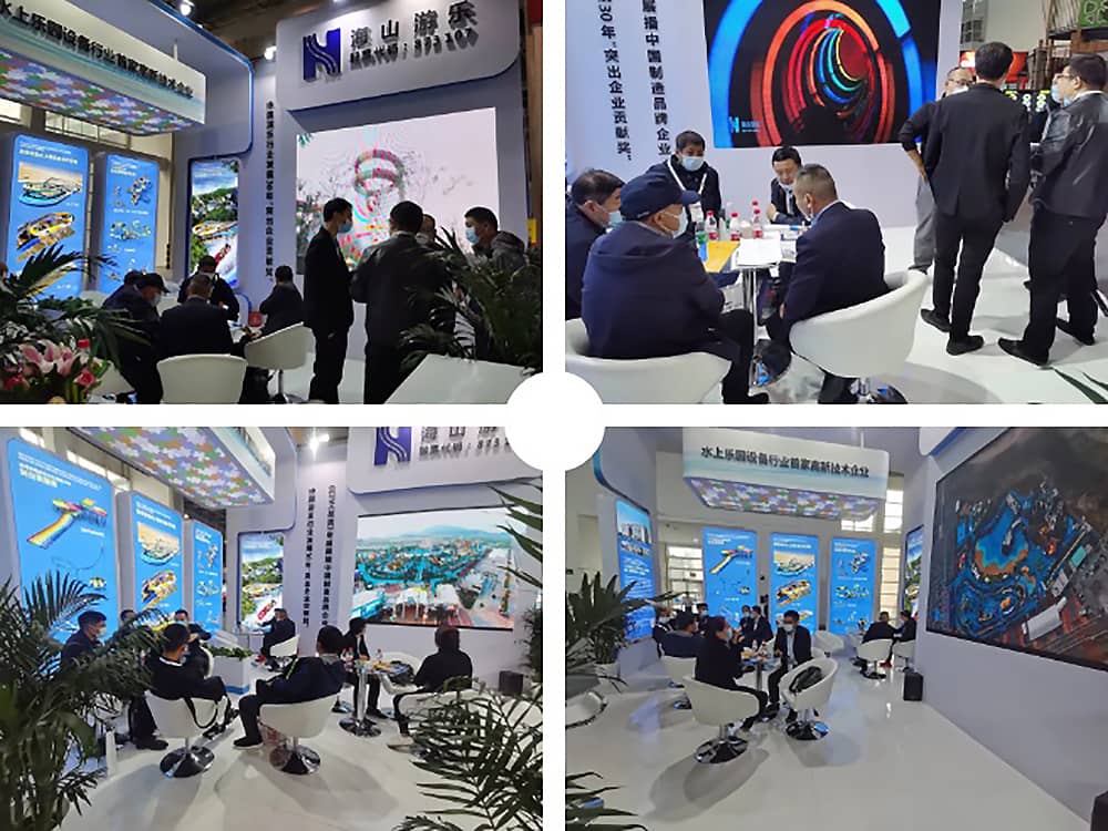 海山游樂展會現(xiàn)場(2)