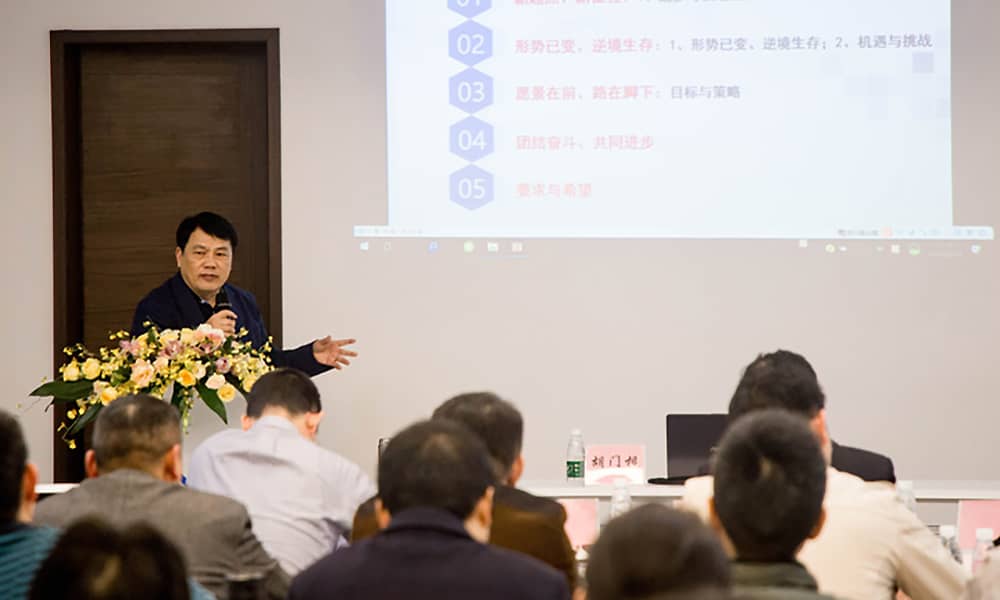 海森文旅集團(tuán)2019年述職報(bào)告