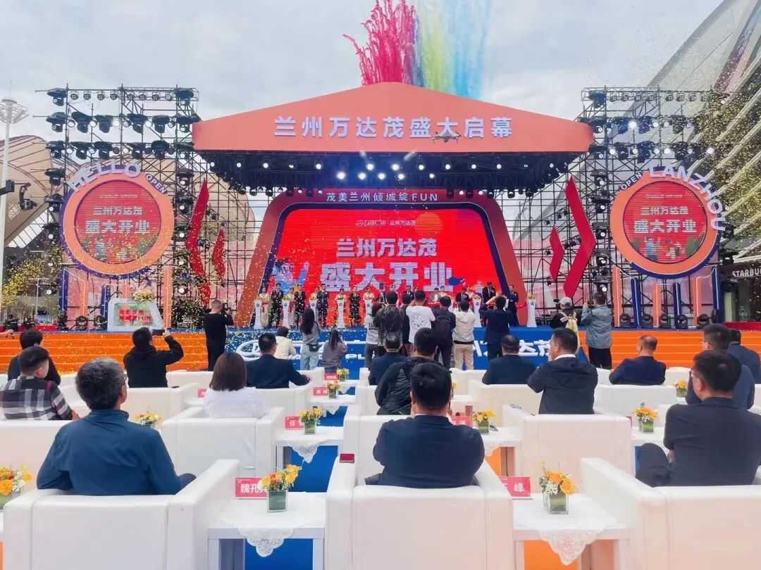 熱烈祝賀蘭州萬(wàn)達(dá)茂環(huán)游樂(lè)享家水世界盛大開園